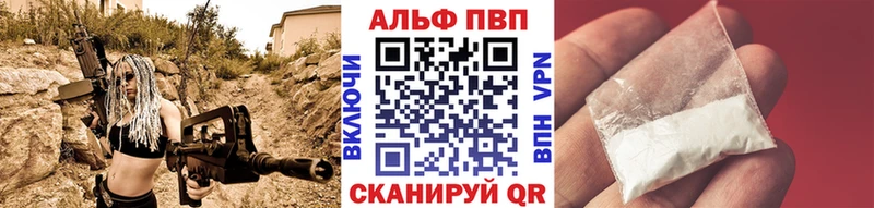 сколько стоит  OMG зеркало  Alpha PVP СК  Слюдянка 