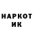 Метадон мёд numberIII5243