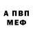 Кодеиновый сироп Lean Purple Drank Den Lados