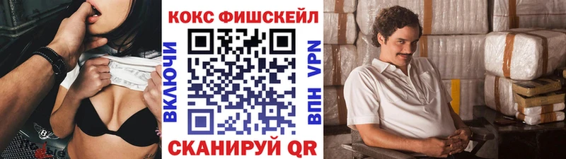 COCAIN Columbia Слюдянка