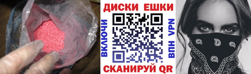 omg tor  Слюдянка  Экстази ешки 