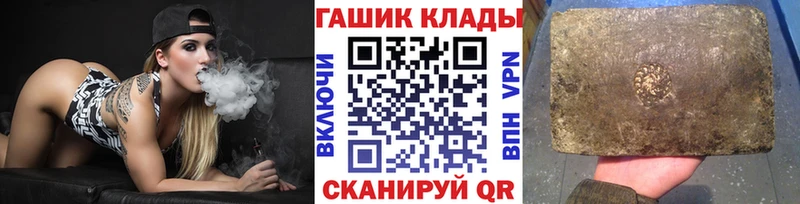 ГАШИШ Premium  купить наркотики сайты  Слюдянка 