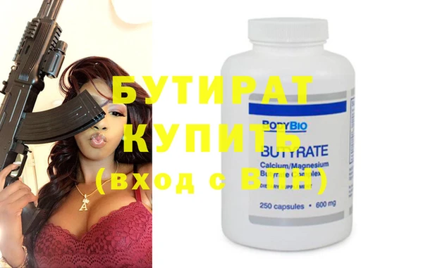 альфа пвп VHQ Абдулино