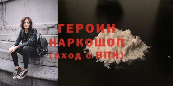 твердый Абинск