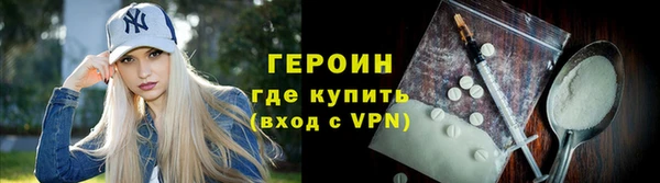 spice Абаза