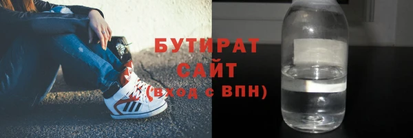 spice Абаза