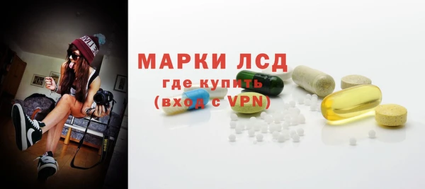 spice Абаза