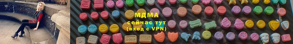 альфа пвп VHQ Абдулино