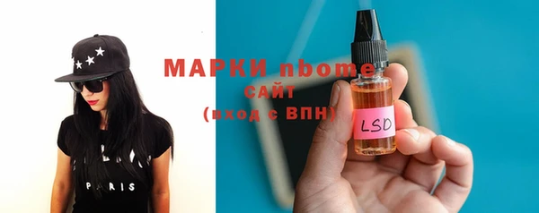 твердый Абинск