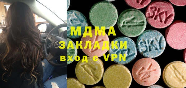 альфа пвп VHQ Абдулино