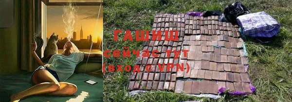альфа пвп VHQ Абдулино