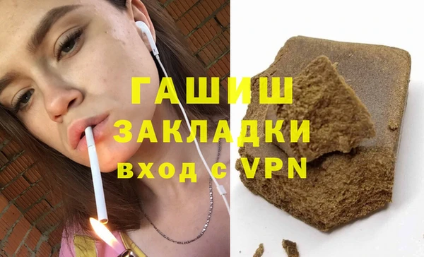 твердый Абинск