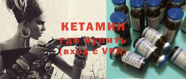 альфа пвп VHQ Абдулино