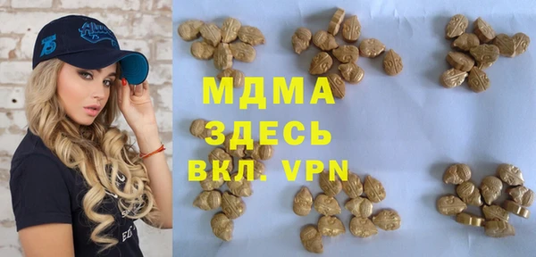 твердый Абинск