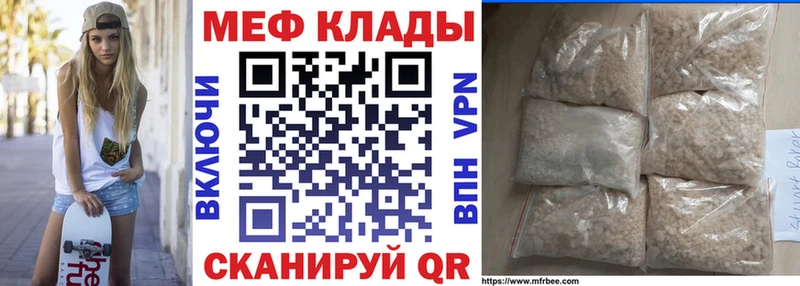 МЕГА ССЫЛКА  Слюдянка  Меф mephedrone  магазин продажи наркотиков 