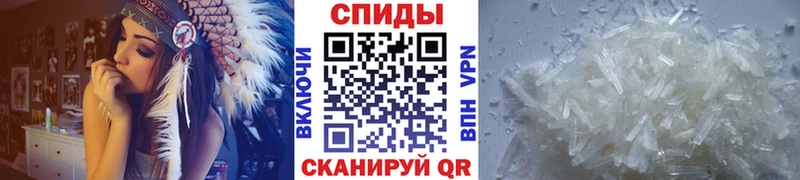 сколько стоит  Слюдянка  Первитин Декстрометамфетамин 99.9% 