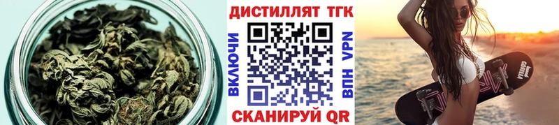 где купить   Слюдянка  MEGA вход  ТГК вейп 
