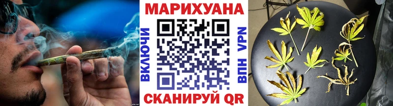 Марихуана индика  Слюдянка 